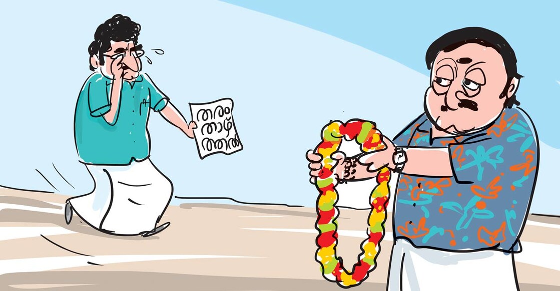aazhchakurippukal aazhchakurippukal