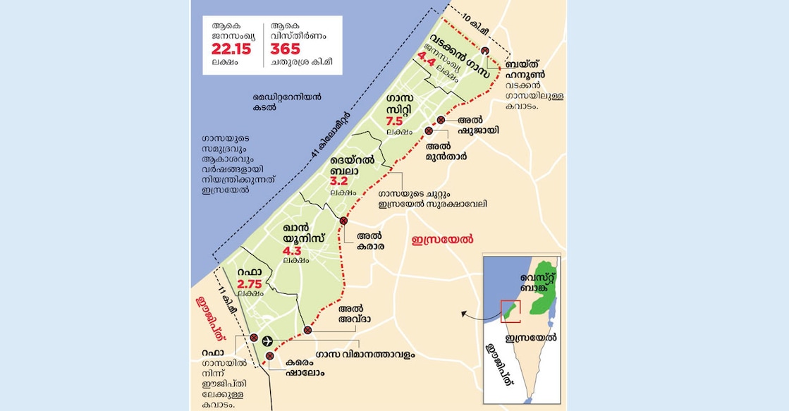 gaza
ഗാസ– യുദ്ധത്തിനു മുൻപ്