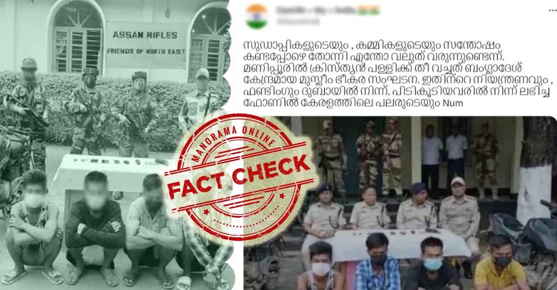 manipurmain source:twitter