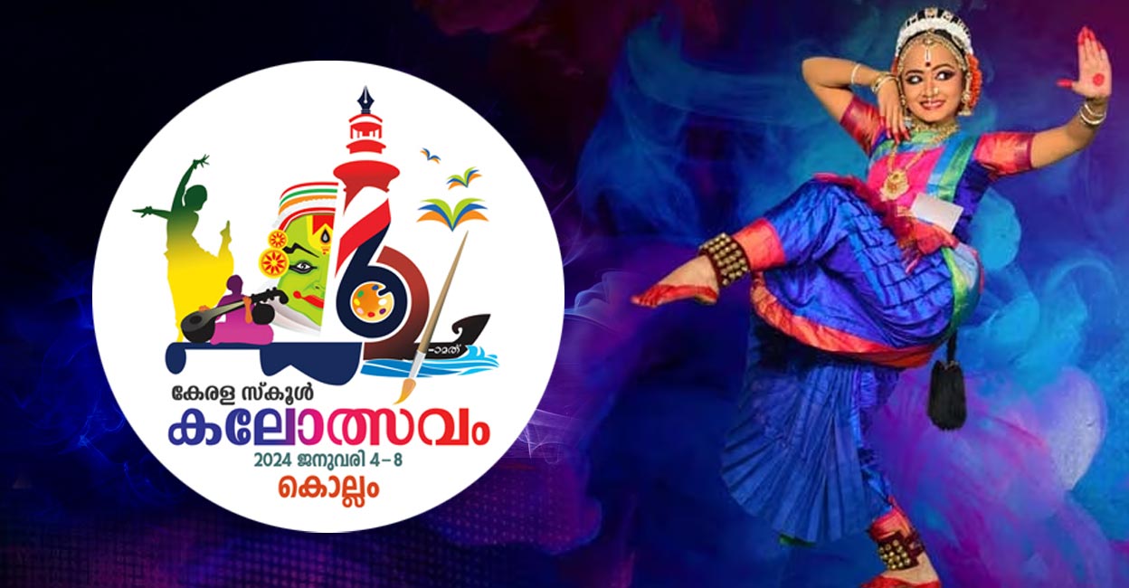 Kerala State School Kalolsavam 2024 Live News Updates, Videos, Venues