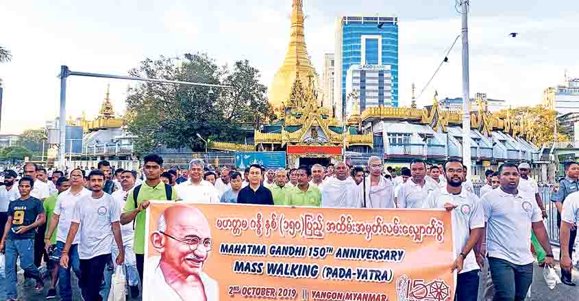 gandhi-myanmar gandhi-myanmar