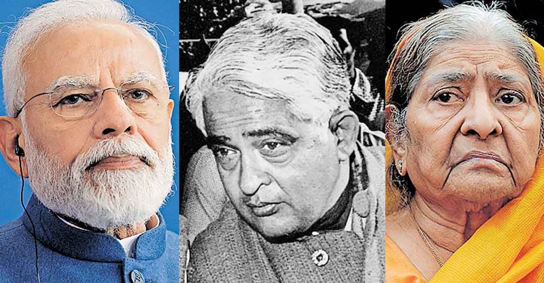 modi-zakiya modi-zakiya