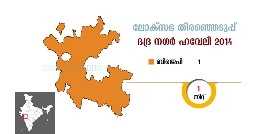 Dadra-Nagar-Haveli-ok-sabha-election-2014-results-info-graphic-map Dadra-Nagar-Haveli-ok-sabha-election-2014-results-info-graphic-map