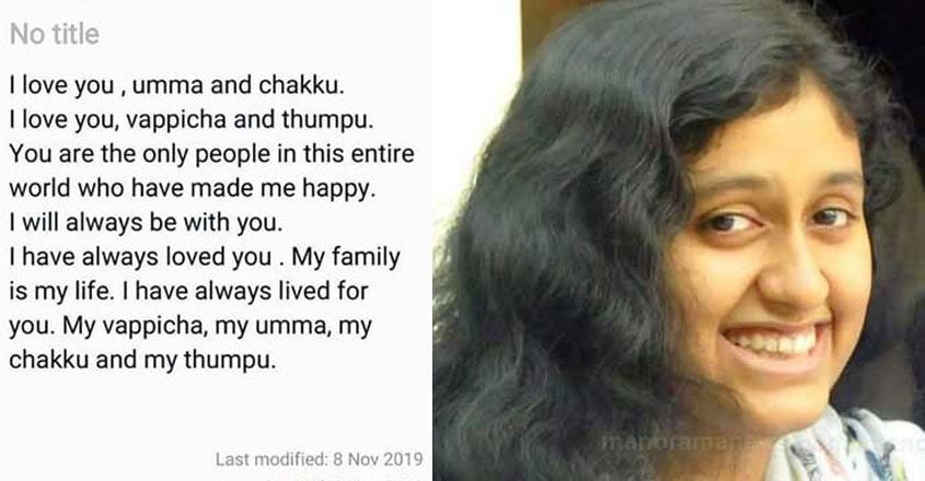fathima-new fathima-new