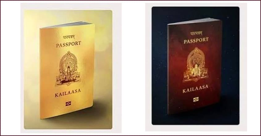 kailaasa-nithyananda-passport kailaasa-nithyananda-passport
