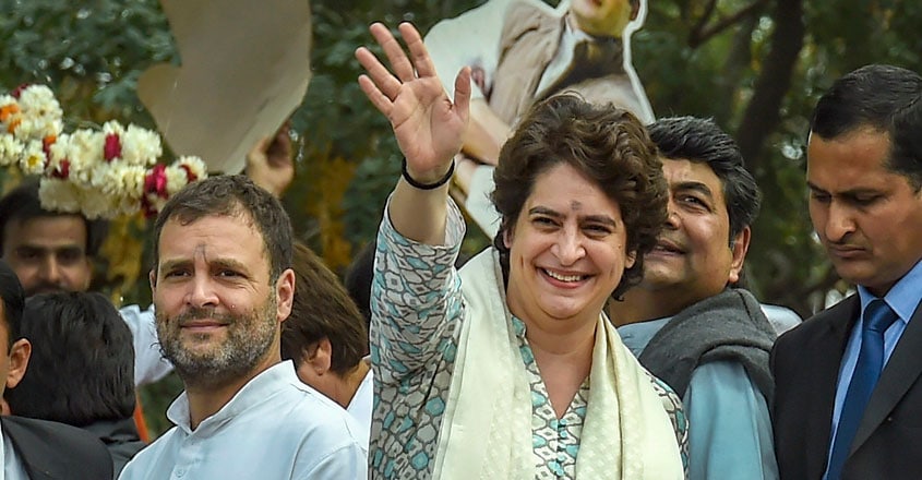 Rahul Gandhi and Priyanka Gandhi Vadra Rahul Gandhi and Priyanka Gandhi Vadra