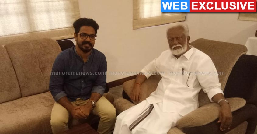 vs-ranjith-kummanam vs-ranjith-kummanam