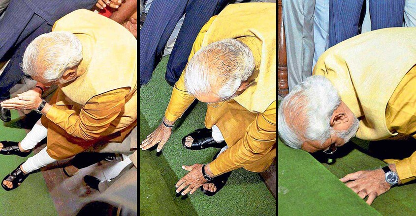 Narendra Modi Narendra Modi