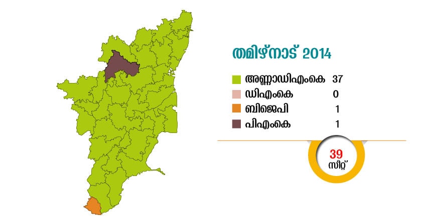 Tamil-Nadu-Constituency-seats-2014-map Tamil-Nadu-Constituency-seats-2014-map