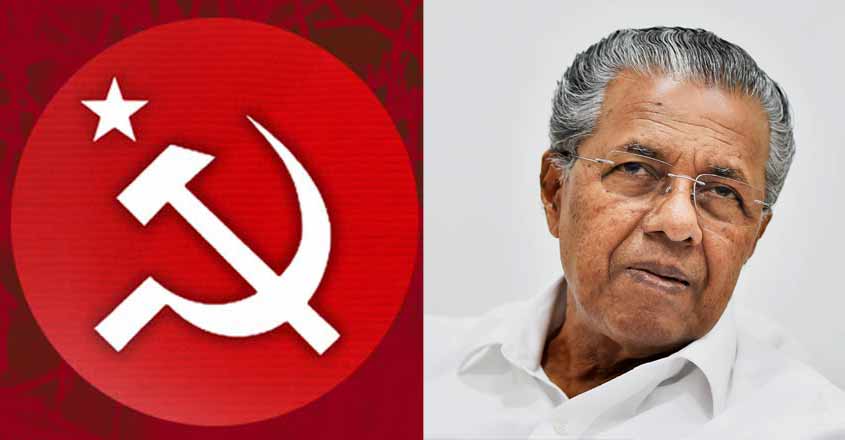 സിപിഎമ്മിൽ പ്രായപരിധി 75 | CPIM | Manorama News