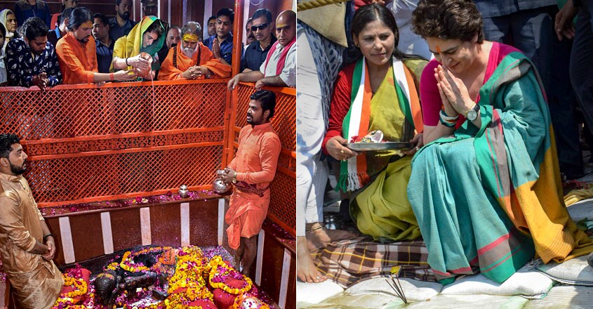 Priyanka Gandhi Vadra Priyanka Gandhi Vadra