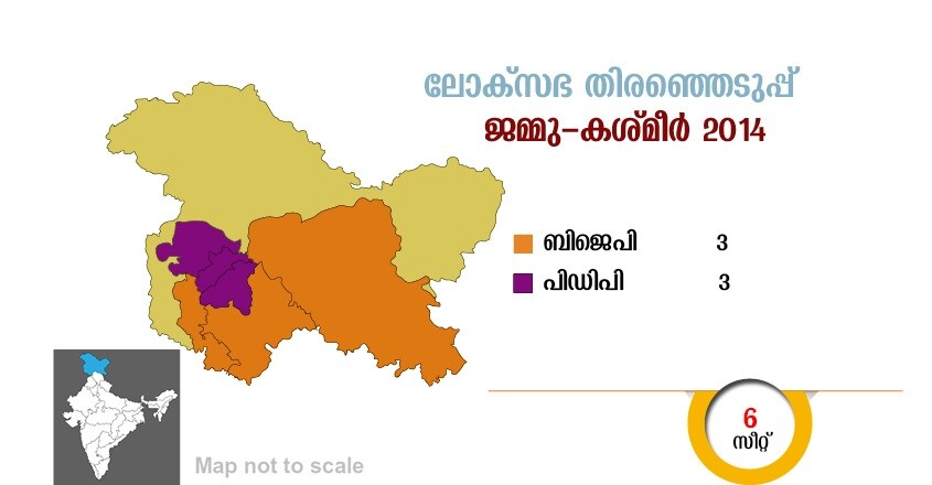 Jammu-Kashmir-MAL-Loksabha-Constituency-seats-2014-map Jammu-Kashmir-MAL-Loksabha-Constituency-seats-2014-map