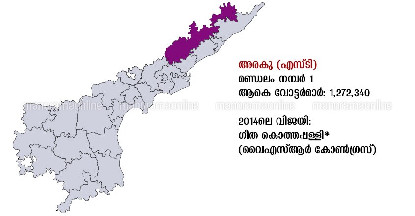 araku map andhra araku map andhra