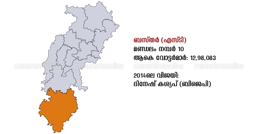 chhattisgarh basthar map lok sabha elections chhattisgarh basthar map lok sabha elections