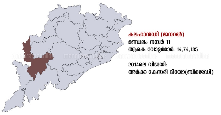 kalahandi map odisha kalahandi map odisha