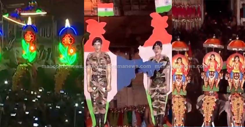 pooram-kudamattam-special-show pooram-kudamattam-special-show