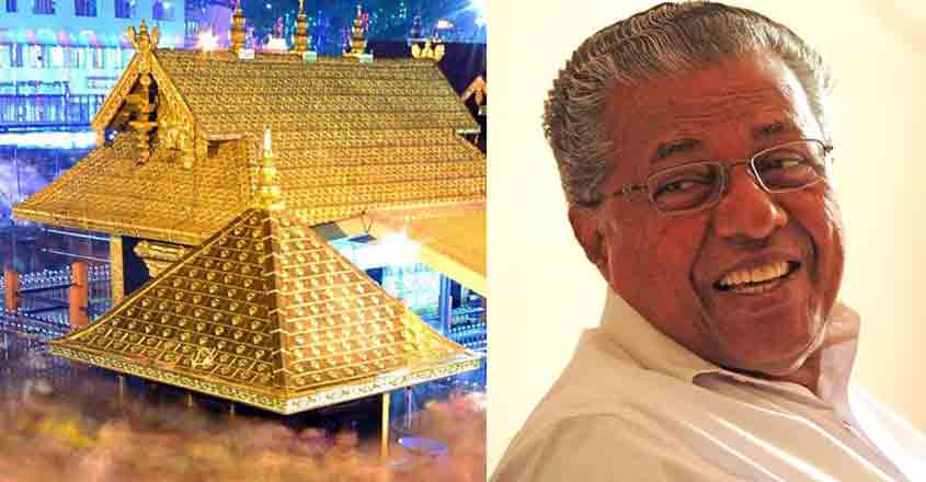 pinarayi-sabarimala pinarayi-sabarimala
