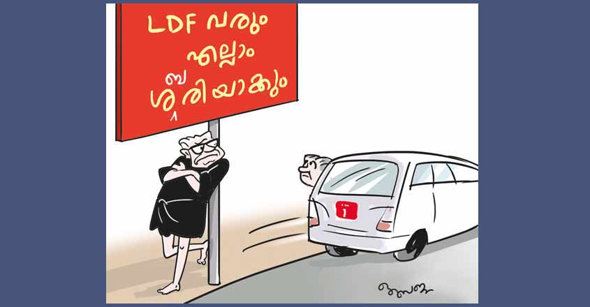 cartoon-1 cartoon-1