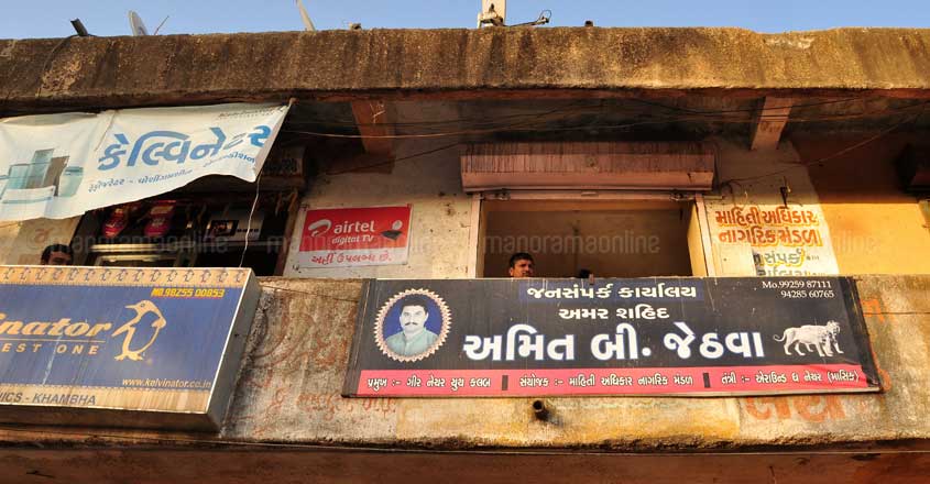 gir-nature-club-office gir-nature-club-office