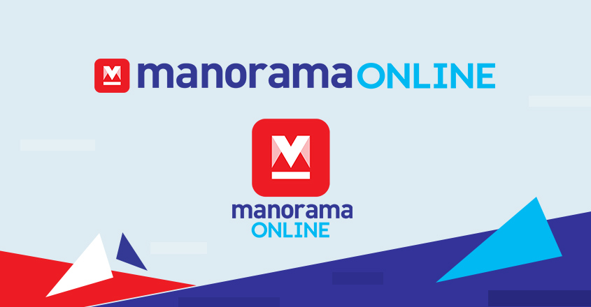 logotipo de malayala manorama