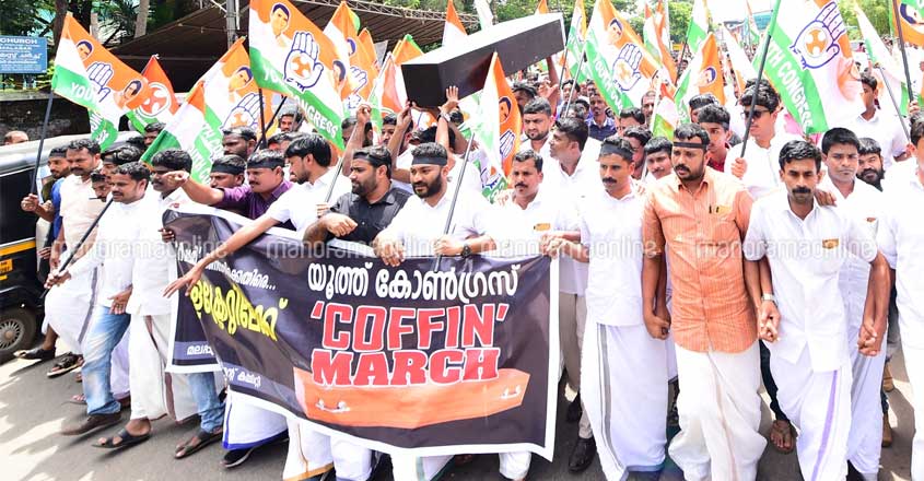 Malappuram Coffin March Malappuram Coffin March