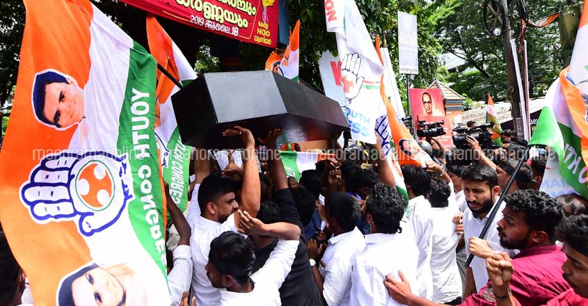 Coffin March Coffin March