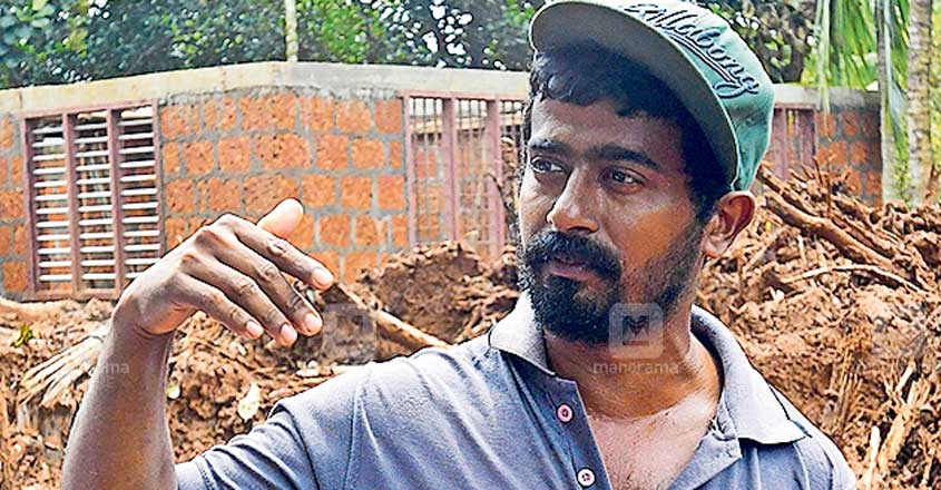 Rajesh - Kavalapara Rajesh - Kavalapara
