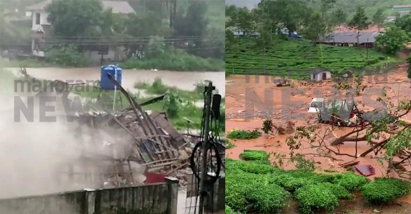 ‘അവസാന സന്ദേശമാണ് ; ഇനി എന്താണു സംഭവിക്കുകയെന്നറിയില്ല’ | Rain Havoc ...