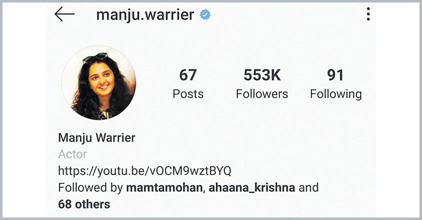 manju-profile manju-profile