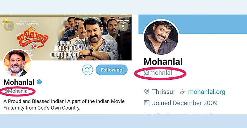 mohanlal mohanlal