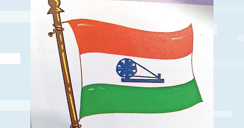 Flag-adopted-by-Congress-in-1931 Flag-adopted-by-Congress-in-1931