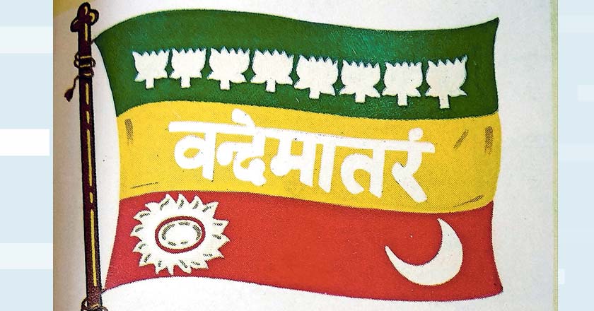 Madam-Cama-flag Madam-Cama-flag