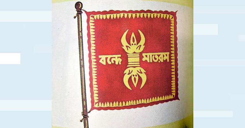 Sister-Nivedita-flag-2 Sister-Nivedita-flag-2