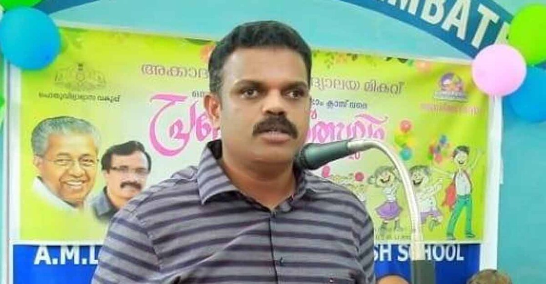 കാരാട്ട് ഫൈസൽ