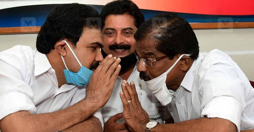 Kerala Congress M Kerala Congress M