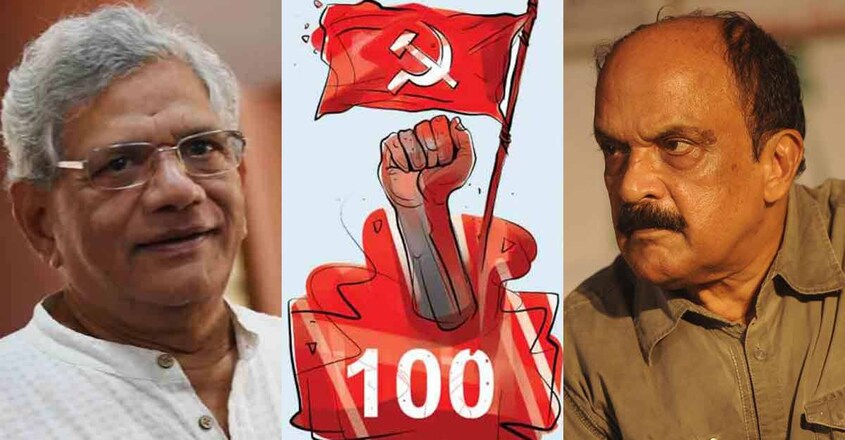 Sitaram Yechuri, Zacharia Sitaram Yechuri, Zacharia