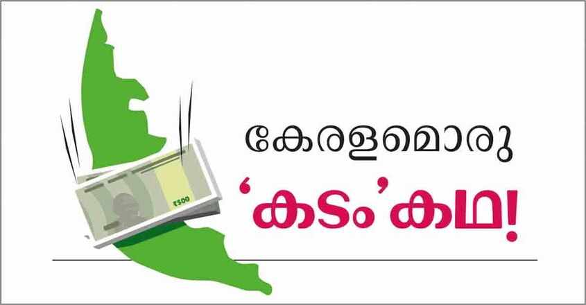 debt-logo debt-logo