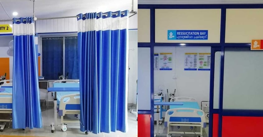 govt-hospital-1 govt-hospital-1