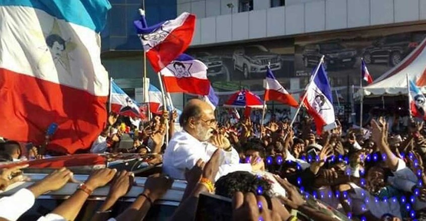 1200-rajinikanth-rajini-makkal-mandram 1200-rajinikanth-rajini-makkal-mandram