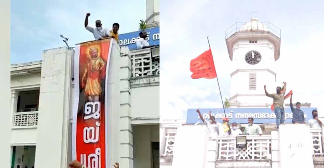palakkad-muncipality-bjp palakkad-muncipality-bjp