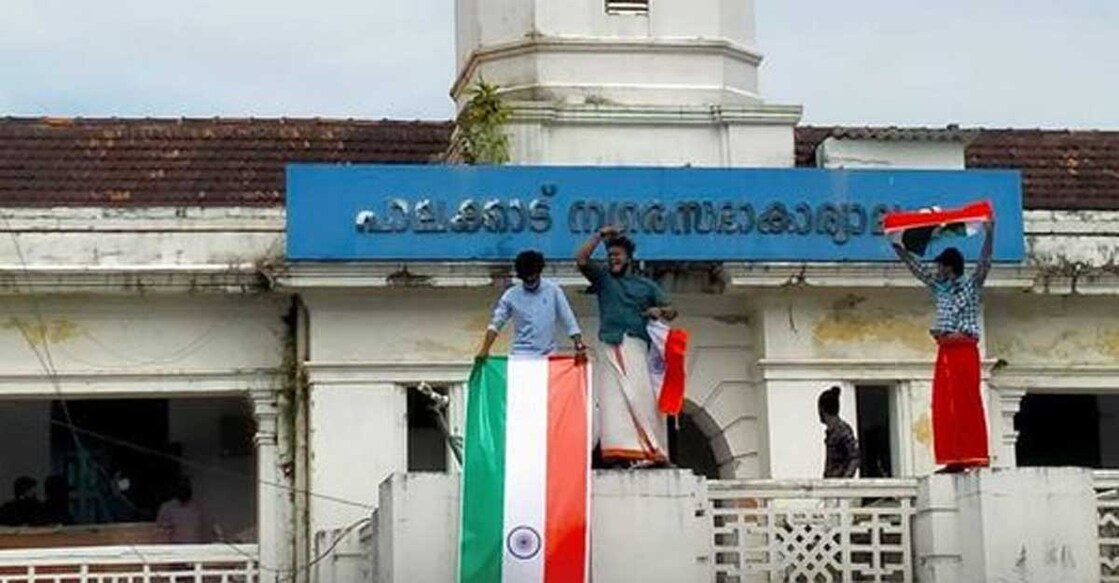 dyfi-palakkad-muncipality-1-national-flag dyfi-palakkad-muncipality-1-national-flag