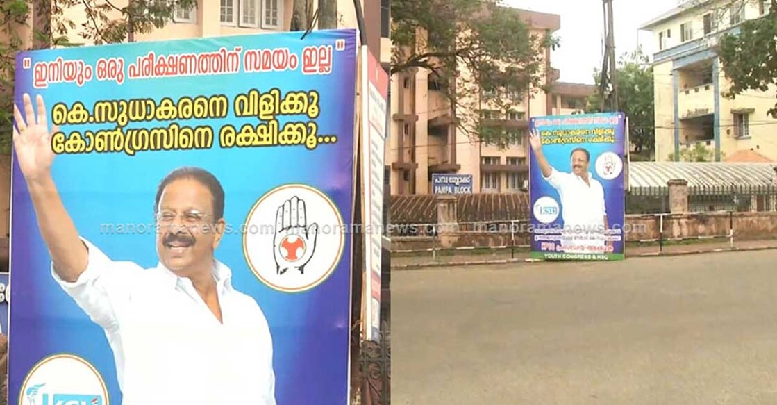 1200-k-sudhhakaran-flex 1200-k-sudhhakaran-flex