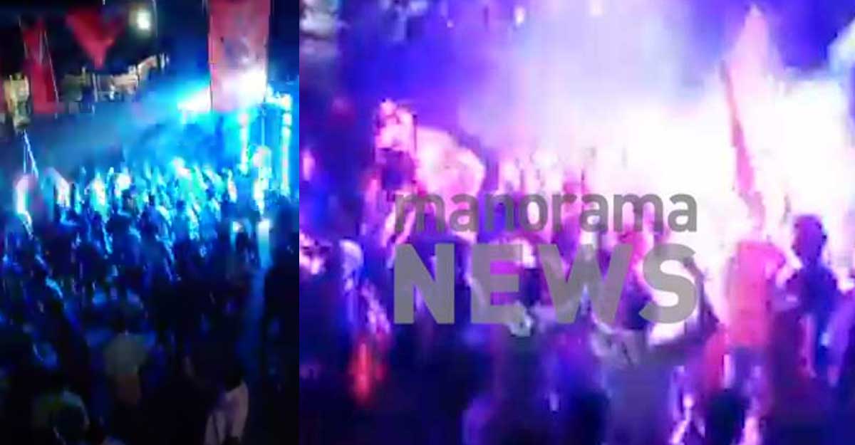 DYFI’s DJ Party at Nadu Road |  DYFI |  DJ Party |  Breaking News