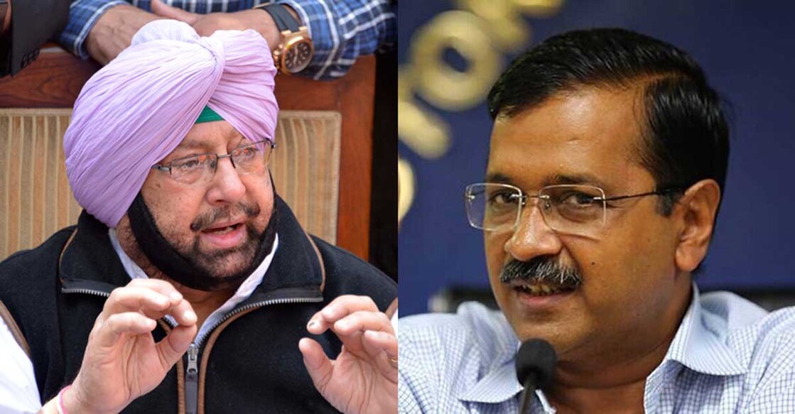 amarinder amarinder