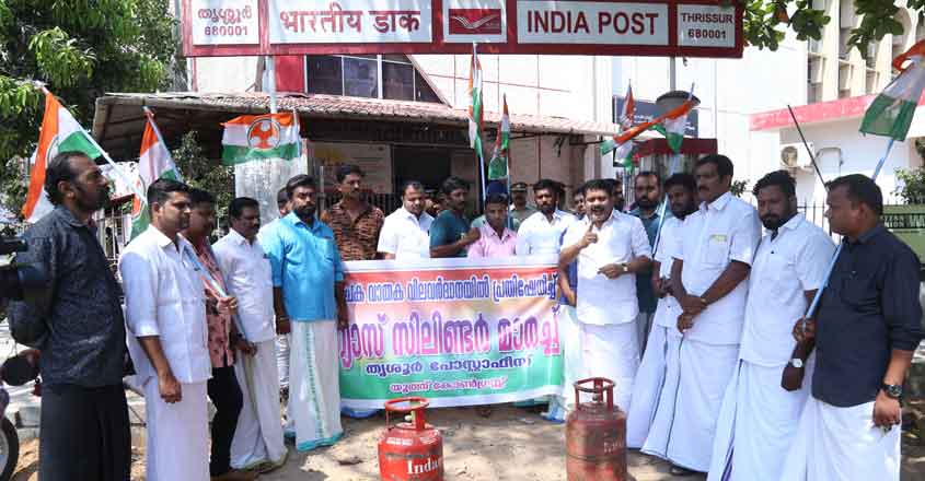 congress-youth-congress-protest-1 congress-youth-congress-protest-1