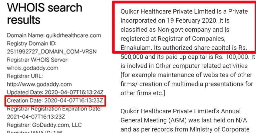 false quikdr7