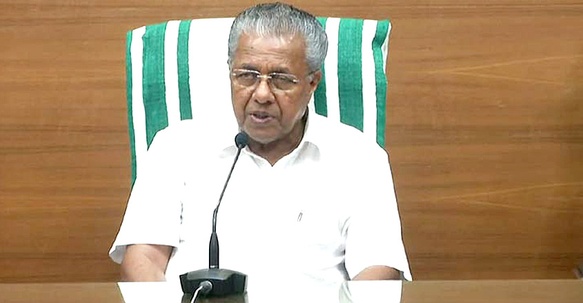 Pinrayan Ravi കോവിഡ് യോഗവും മുഖ്യമന്ത്രിയുടെ വാർത്താസമ്മേളനം നാളെ | pinarayi vijayan ...