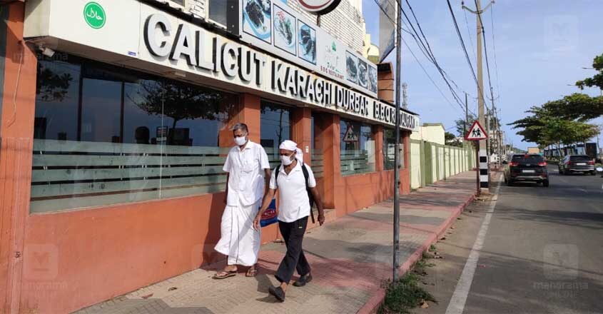 calicut-karachi-durbar calicut-karachi-durbar