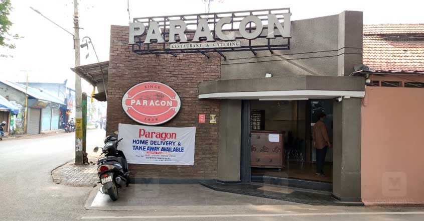 hotel-paragon-kozhikode hotel-paragon-kozhikode