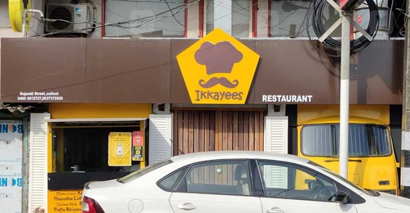 kozhikode-ikkayees kozhikode-ikkayees
